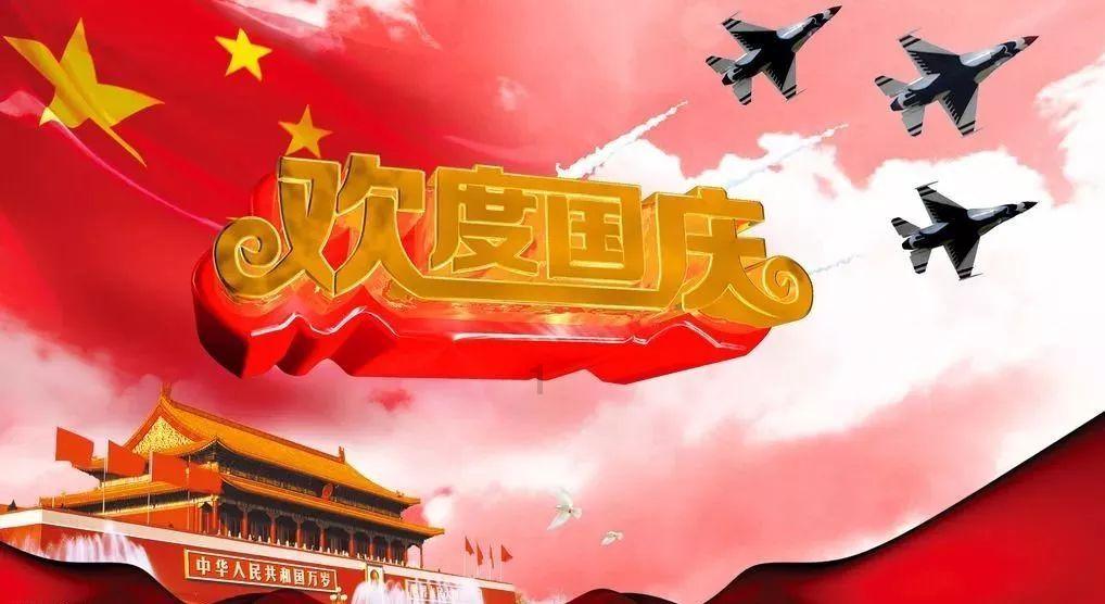 小怪运动会