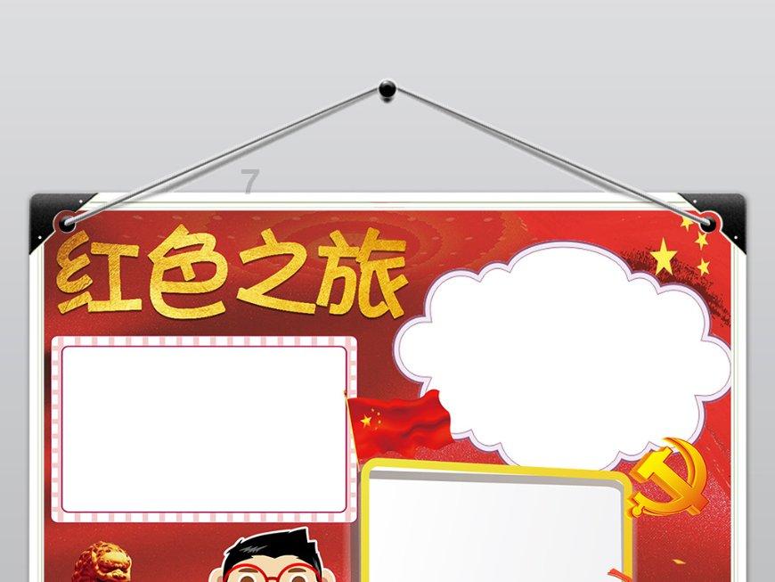 逃离惊魂鬼屋