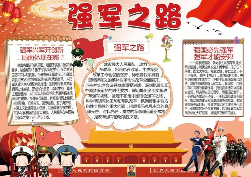 逃离世界杯的现场