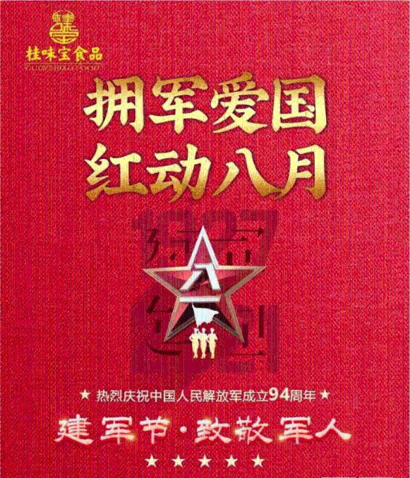 东风三家单位入选国家级最新绿色工厂名单