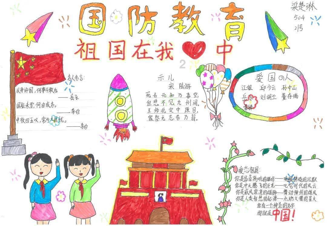 组装机械机甲暴龙2