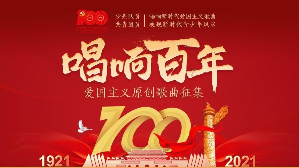 失落的星球3