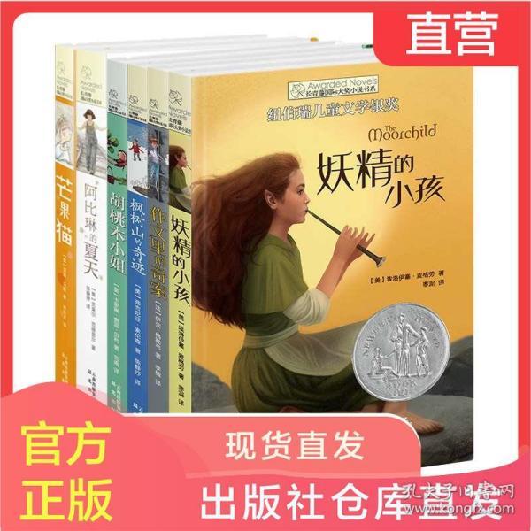 且末县公安局开展农资销售点专项检查