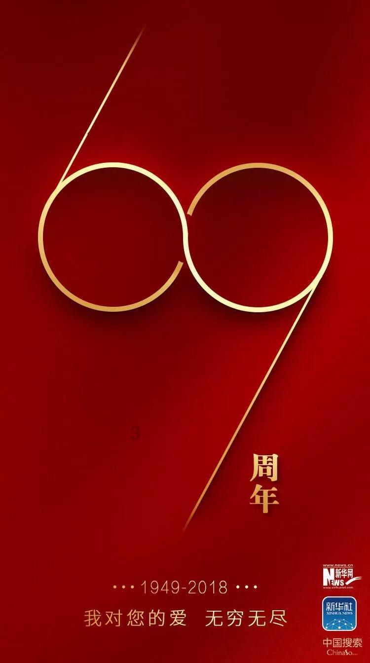 新年的对联有哪些？游戏画面
