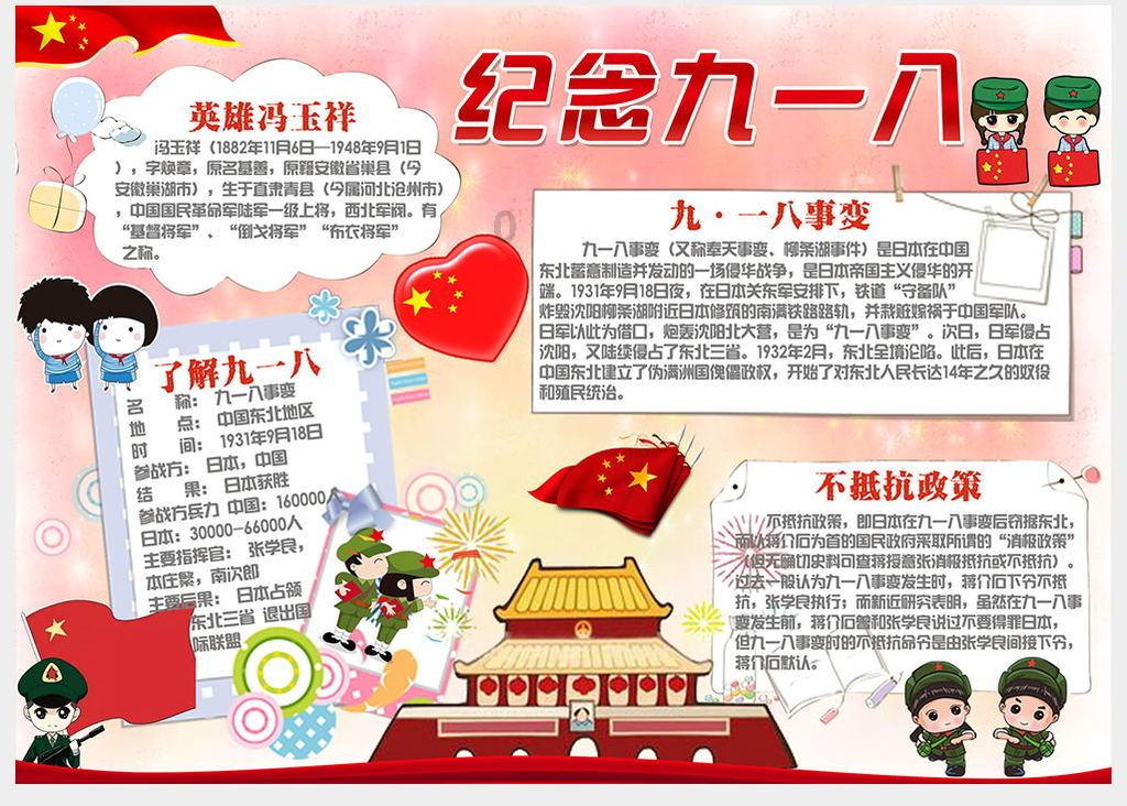 周鹏更博庆祝胜利：收工回家打道回府 兄弟们给力