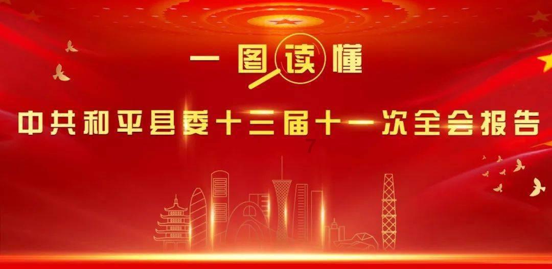 哆啦A梦2奇迹之岛