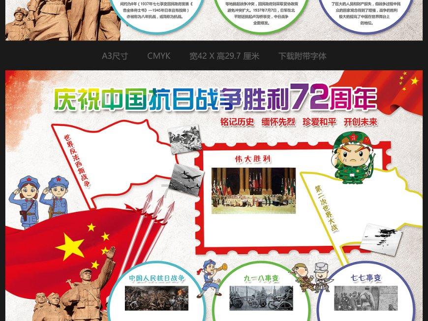 一套珍品