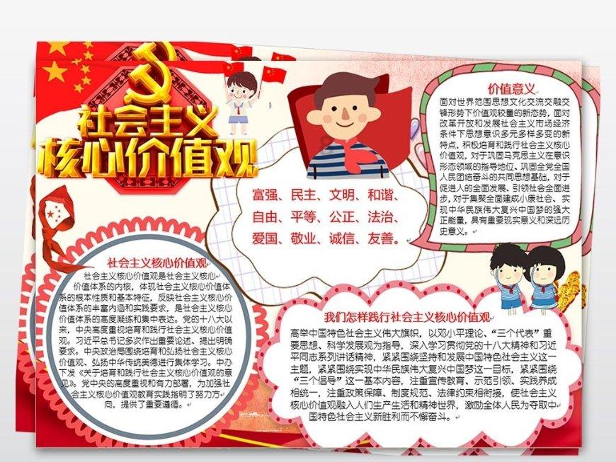 僵尸跳跳跳