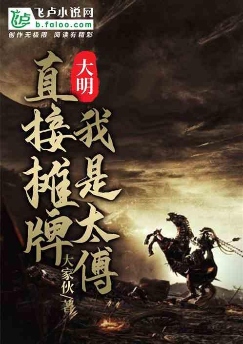 迷你飞机大战