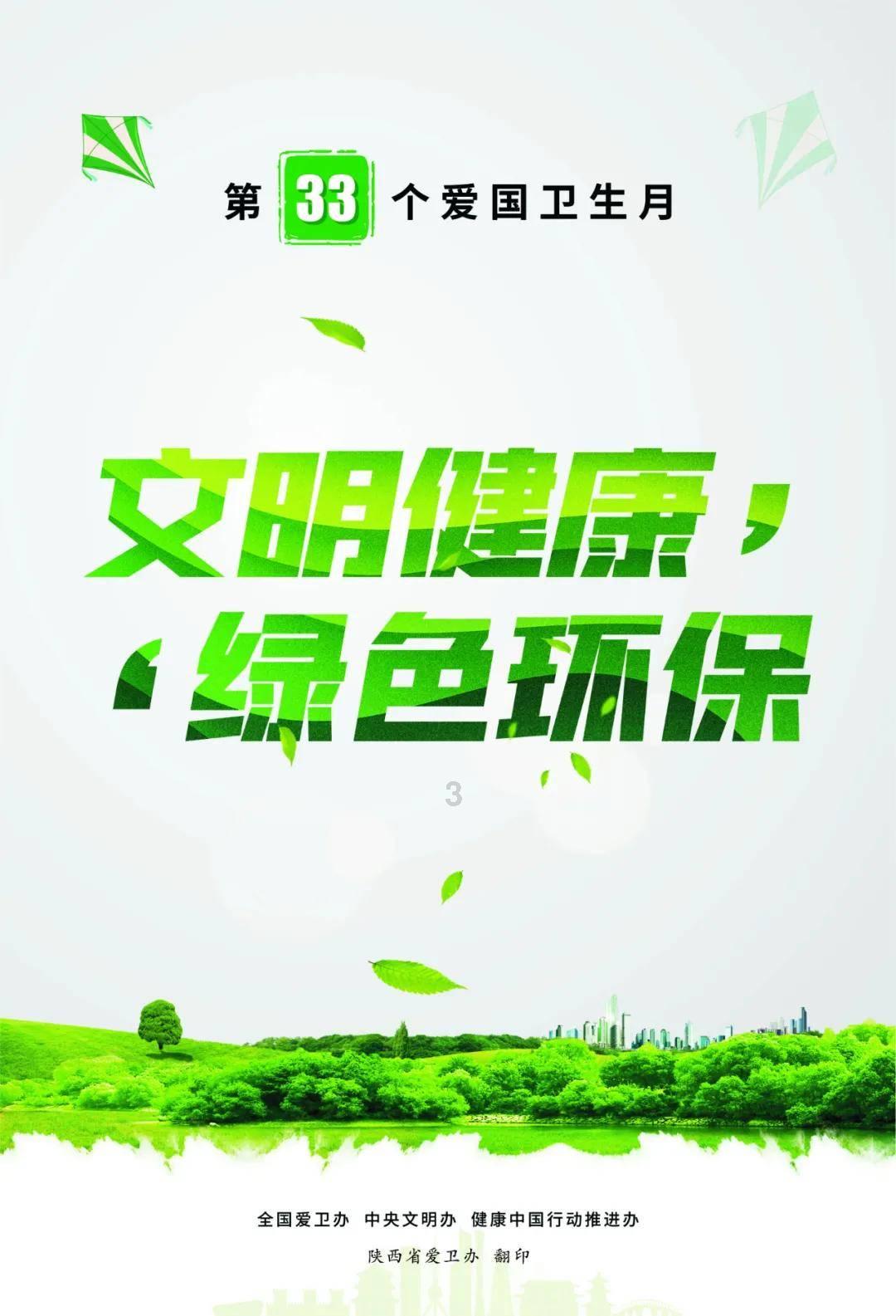 致全市380万经营主体的倡议书:自觉践行诚信经营理念