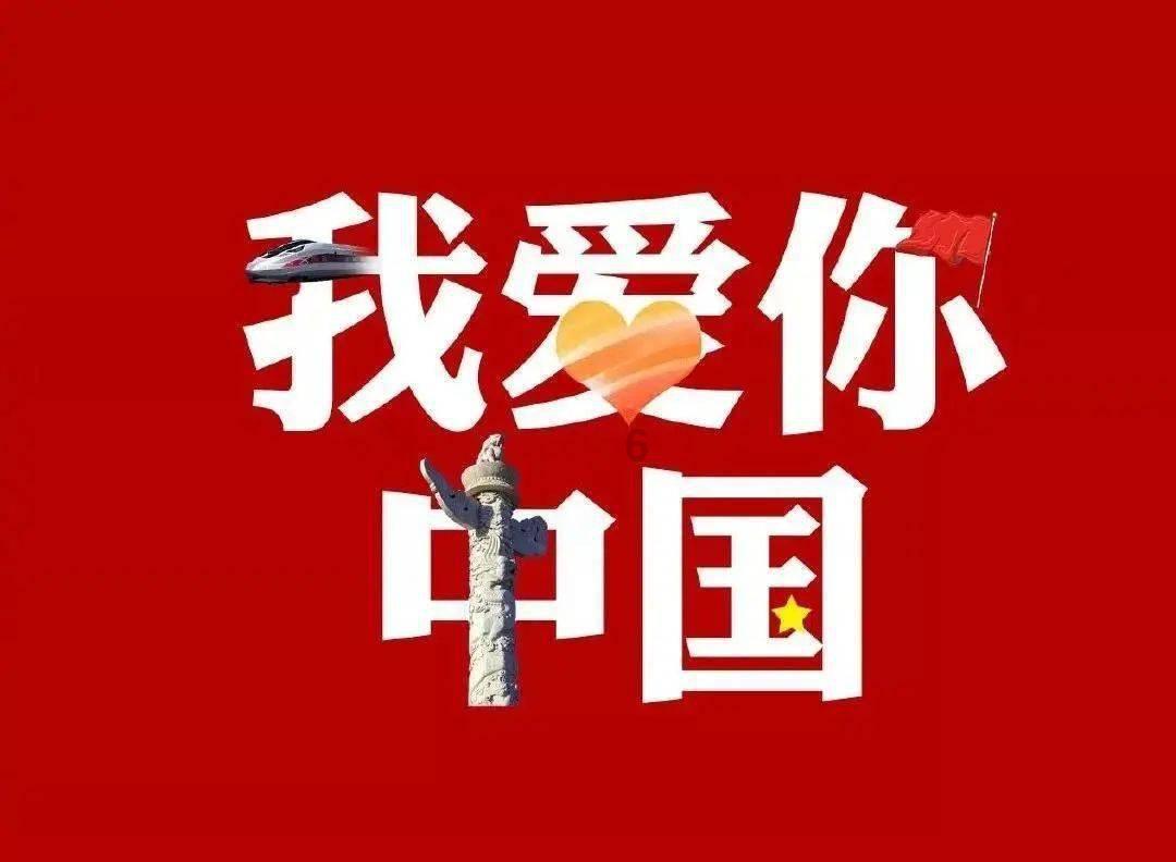 浙江省政府工作报告极简版来了！