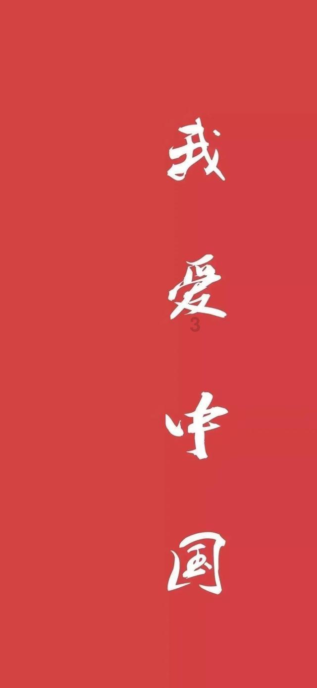 集装箱货运船