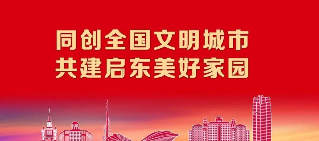多省市公布2023年经济数据 各地表现如何?