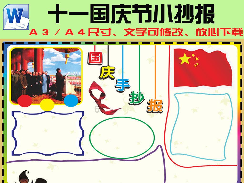 上帝之城监狱帝国