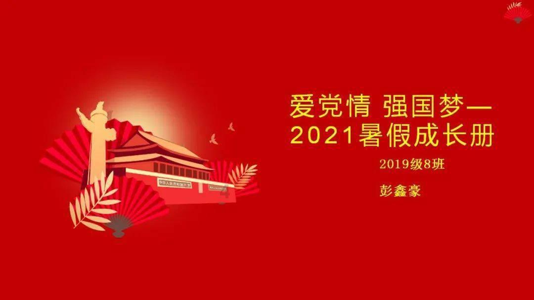 深新早点 | 深圳返乡车票可报销！先到先得