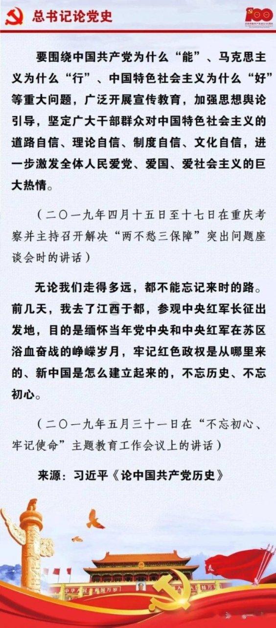 沉睡的骑士