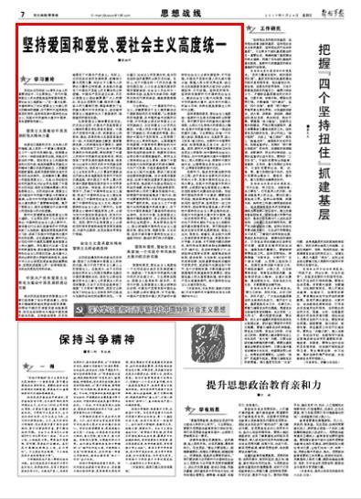 新剑侠传奇