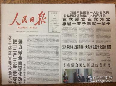 外资又开始唱多中国股市了
