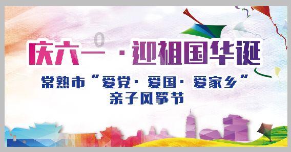 救援青龙