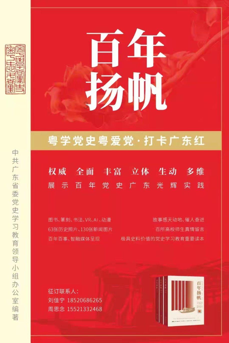 动漫游戏大杂烩