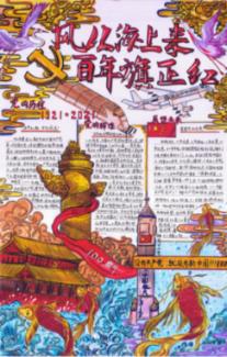 为什么工资叫做“薪水”？游戏画面