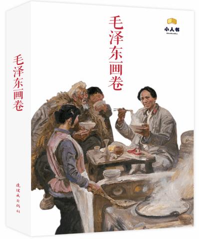 时尚的模特们