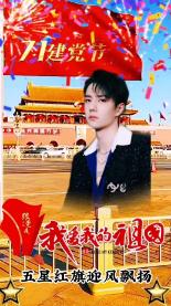 松山湖蓄势,东莞“上位”!