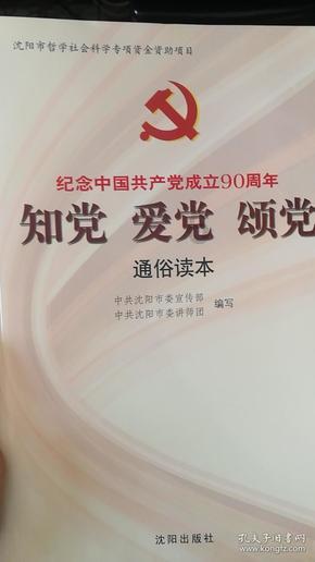 美图秀秀下载2023最新版