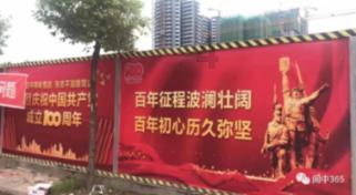 没有学籍能参加中考吗？