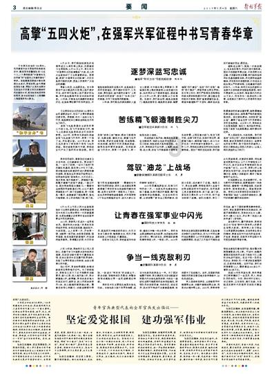 凉调变蛋的简单做法？游戏画面