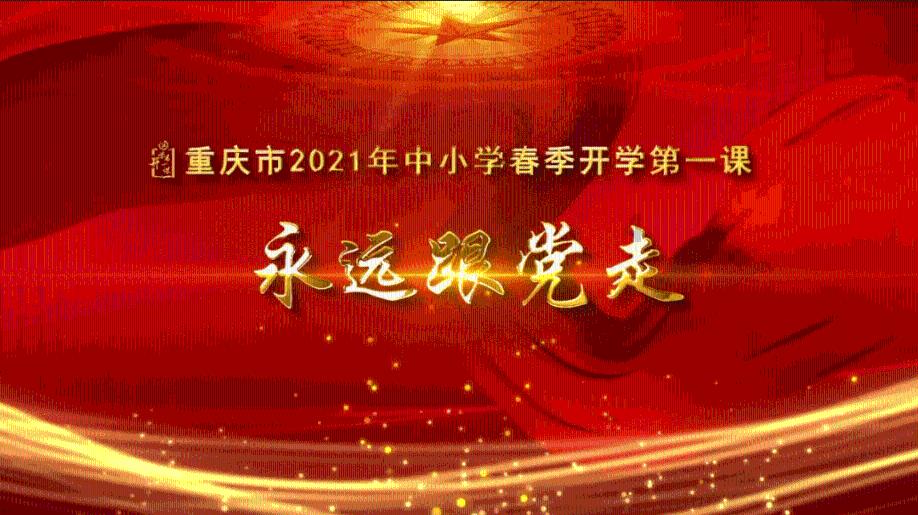 跟异性聊天一个男生一直盯着我看？游戏画面