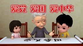 奇异人生2