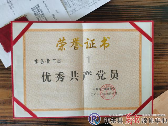 晶华新材最新公告：控股子公司符合先进制造业企业认定