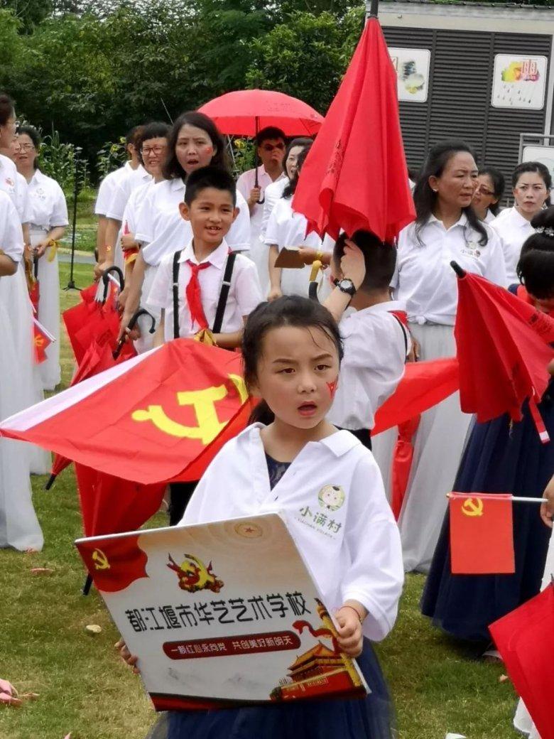 老山羊救援