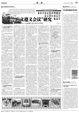 广东队成了杜氏家族企业,杜锋又被推上舆论漩涡,西热力江送助攻