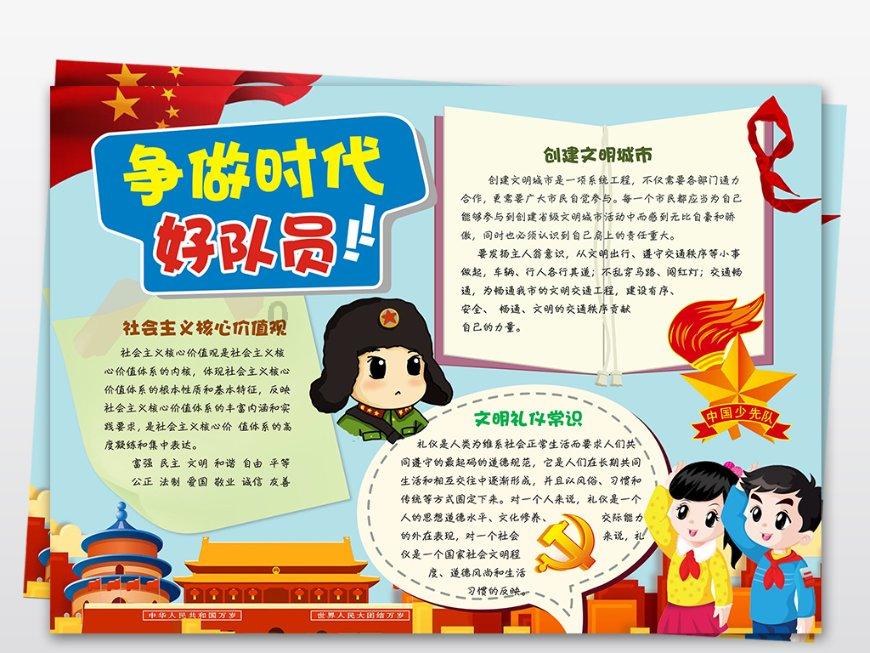 一个大问题