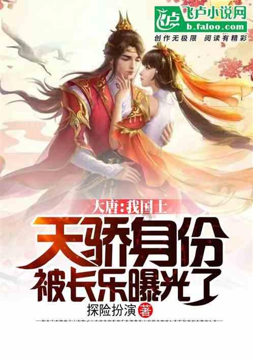冒险的布瑞恩