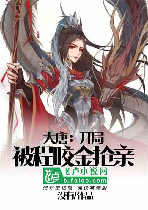 诅咒之书