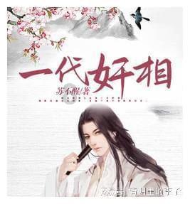 伟大的追求