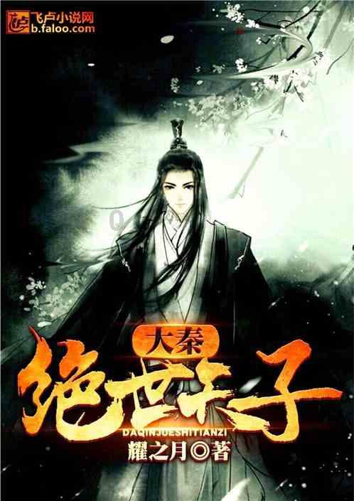 巫师3：狂猎
