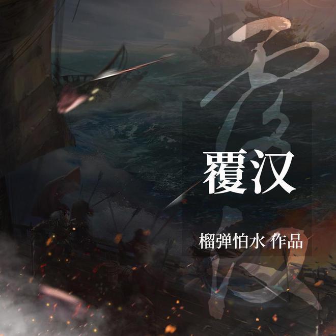 超级连续跳