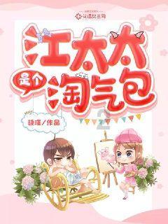 救援绿鳄人