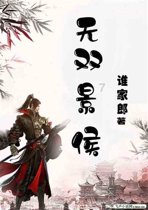 朱烨明君，这个是不是山西的一个地方？游戏画面