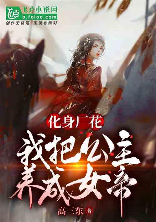 弹球扣篮