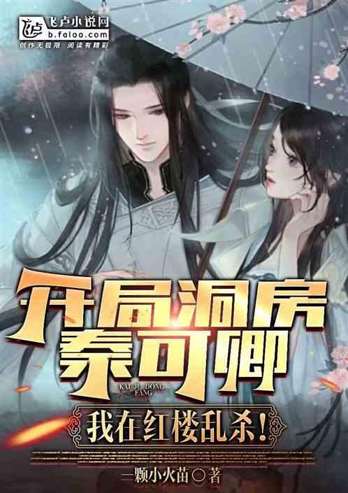 三国志：汉末霸业