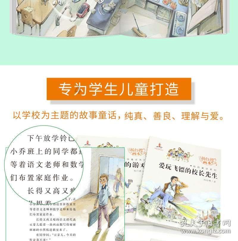 沪江开心词场