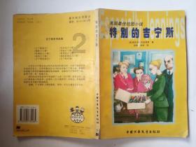新泡泡大作战