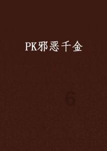 朱烨明君，这个是不是山西的一个地方？游戏画面