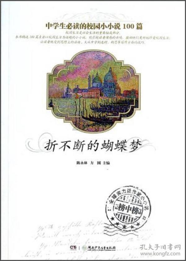矮人国之战3中文版