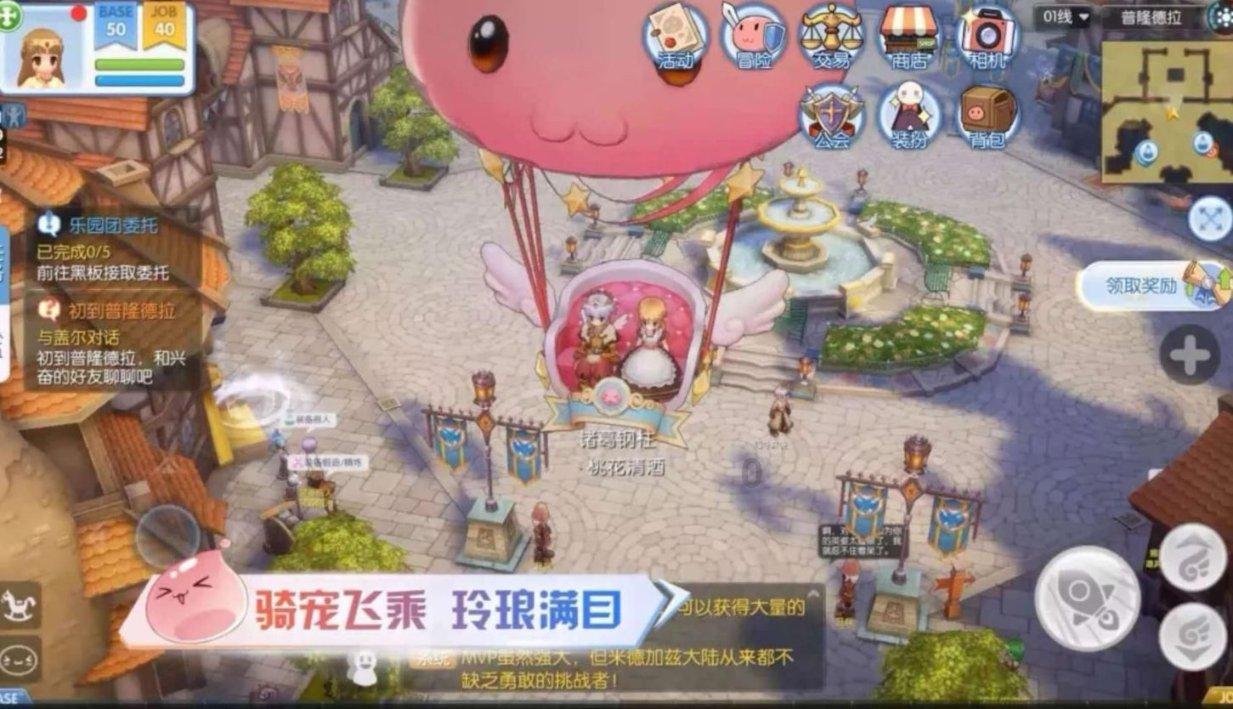 我是老公的现任跟他前妻沟通孩子怎么去说话？游戏画面